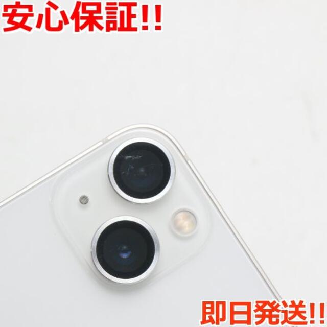 超美品 SIMフリー iPhone13 mini 256GB スターライト 商品の状態