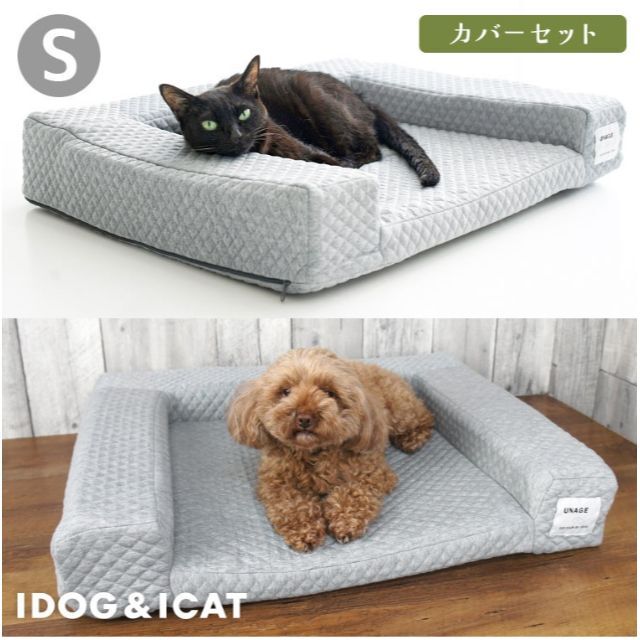 【 犬 猫 ベッド 】 unage 体圧分散シニアローベッド カドラータイプ