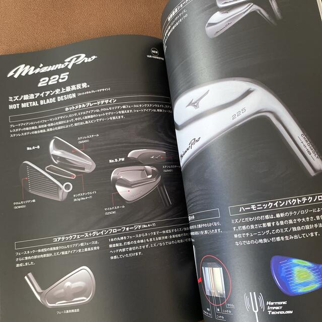 MIZUNO(ミズノ)のMIZUNO ゴルフクラブカタログ2P エンタメ/ホビーの本(趣味/スポーツ/実用)の商品写真