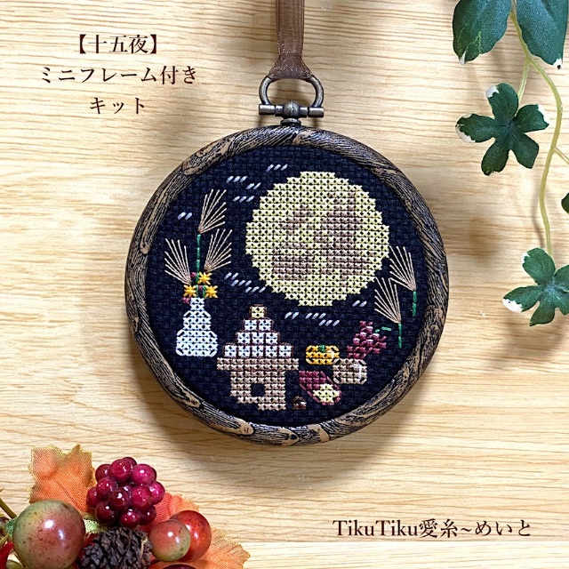 ハンドメイド　刺繍　女の子　刺繍フレーム　額縁付き　2つセット