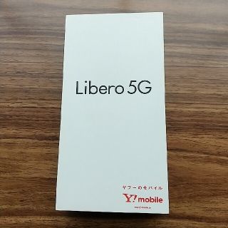 ゼットティーイー(ZTE)の【中古美品】ZTE Libero 5G A003ZT レッド(スマートフォン本体)