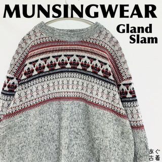 マンシングウェア(Munsingwear)のグランドスラム マンシングウェア★ノルディック柄 ニット セーター(ニット/セーター)