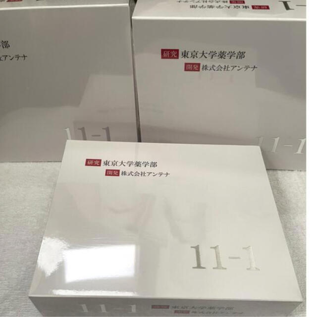 11-1乳酸菌 いちいちのいち | napierhearing.org.nz
