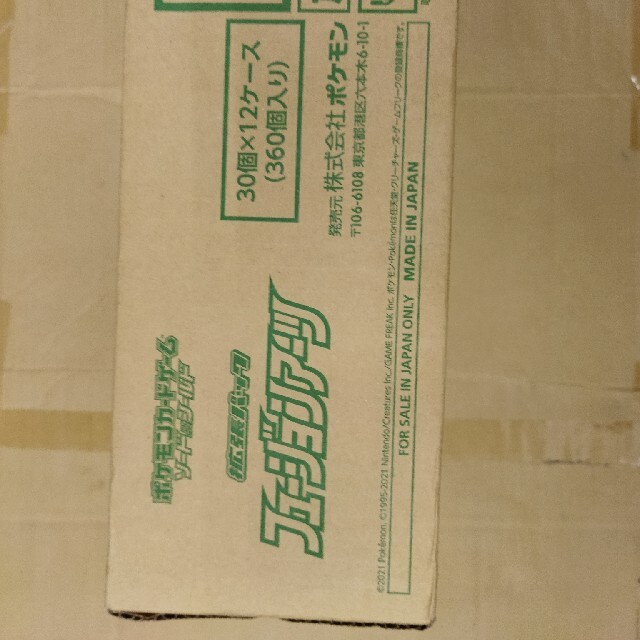 売れ筋がひ贈り物！ ポケモン - ポケモンカード フュージョンアーツ 1カートン(12box) Box/デッキ/パック