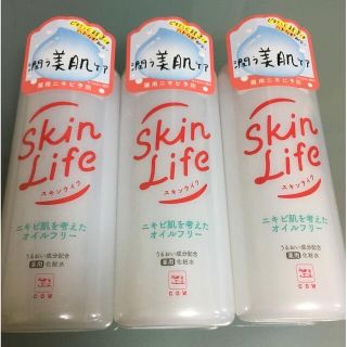 ギュウニュウセッケン(牛乳石鹸)のスキンライフ 薬用化粧水 150ml 牛乳石鹸 skinlife 化粧水(化粧水/ローション)