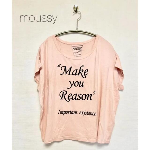 moussy(マウジー)のAZUL by moussy Tシャツ サーモンピンク レディースのトップス(Tシャツ(半袖/袖なし))の商品写真