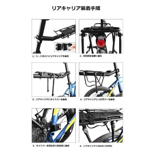 DAHON(ダホン)のDAHON　ダホン　自転車用　リアキャリア スポーツ/アウトドアの自転車(パーツ)の商品写真