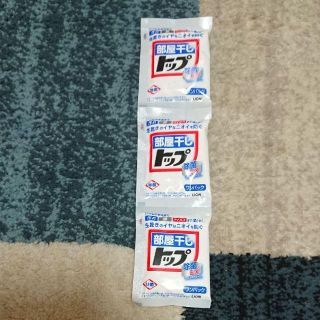 部屋干しトップ　除菌ＥＸ　ワンパック　25ｇ　3個(洗剤/柔軟剤)