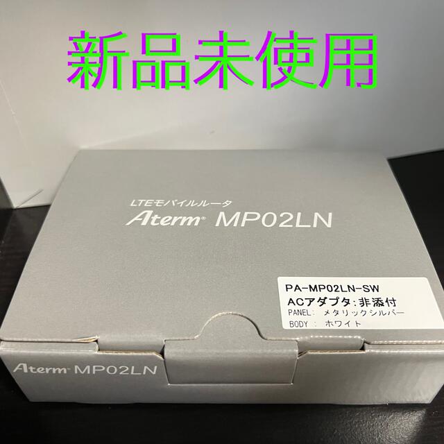 ⭐️NEC Aterm モバイルルーター MP02LN SW メタリックシルバー