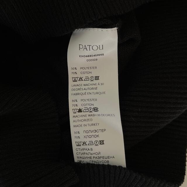 JEAN PATOU(ジャンパトゥ)の【riki様専用】PATOU 半袖ニット レディースのトップス(ニット/セーター)の商品写真