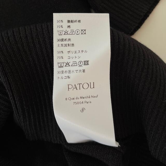 JEAN PATOU(ジャンパトゥ)の【riki様専用】PATOU 半袖ニット レディースのトップス(ニット/セーター)の商品写真