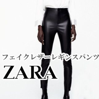 国産特価 ZARA ブラック 黒 フレアパンツの通販 by あかさ|ザラなら