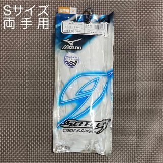 ミズノ(MIZUNO)のミズノ  バッティング グローブ 両手 白 Sサイズ(グローブ)