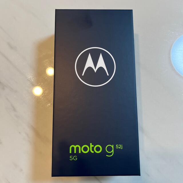 【新品未開封】スマートフォン moto g52j 5G インクブラック