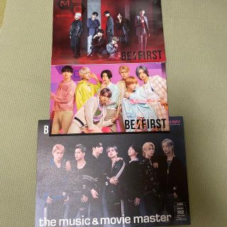 BE:FIRSTミューズクリップとthe music＆movie master(ミュージシャン)