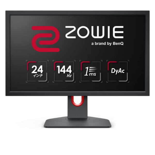 BenQ ZOWIEゲーミングモニター XL2411K 144Hz 1ms