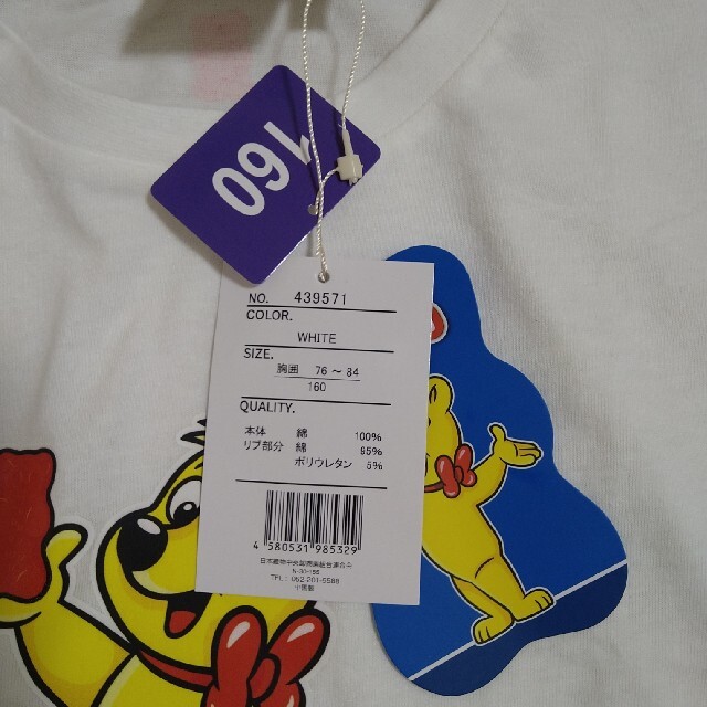 コストコ(コストコ)のハリボー Tシャツ 160 コストコ レディースのトップス(シャツ/ブラウス(半袖/袖なし))の商品写真