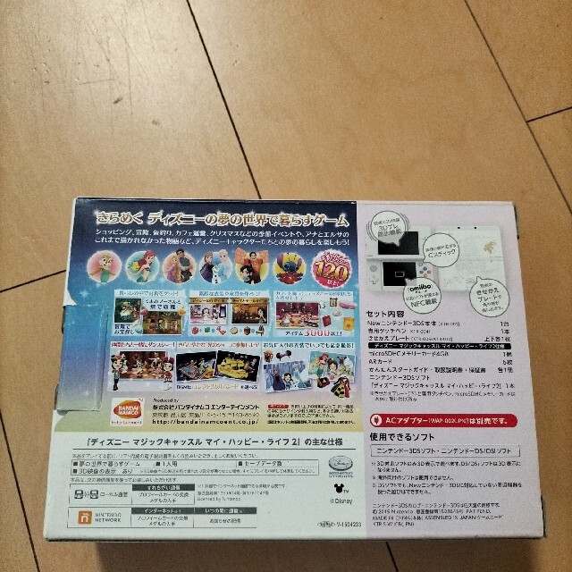 ホワイトブラウン new3ds ディズニーマジックキャッスル 未開封 新品