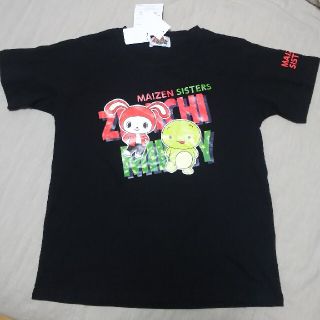 シマムラ(しまむら)の新品 しまむら まいぜんシスターズ  Tシャツ 140(Tシャツ/カットソー)