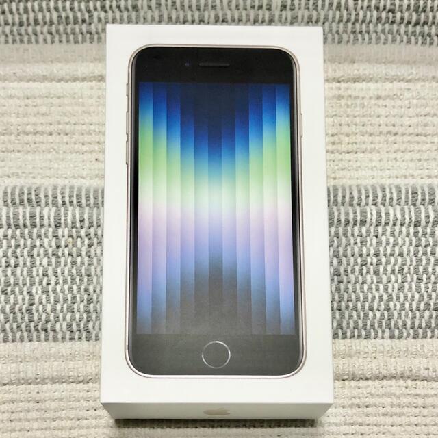 iPhone SE 3 64GB SIMフリー [スターライト] 新品未開封 equaljustice 