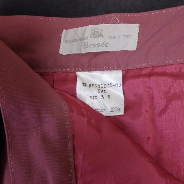 ウエスト56位　プリーツスカート　暗いピンク系　3号 レディースのスカート(ミニスカート)の商品写真