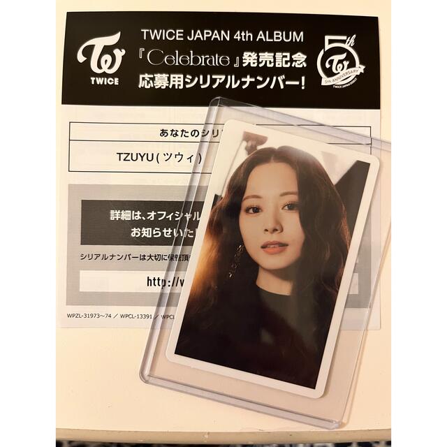 TWICE Celebrate TZUYU ツウィソロトレカ ハイタッチシリアル 【人気 ...