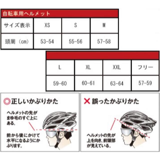 アサヒ(アサヒ)の自転車 ヘルメット あさひ 通勤 通学 安全 運転 ロードバイク サイクリング スポーツ/アウトドアの自転車(その他)の商品写真