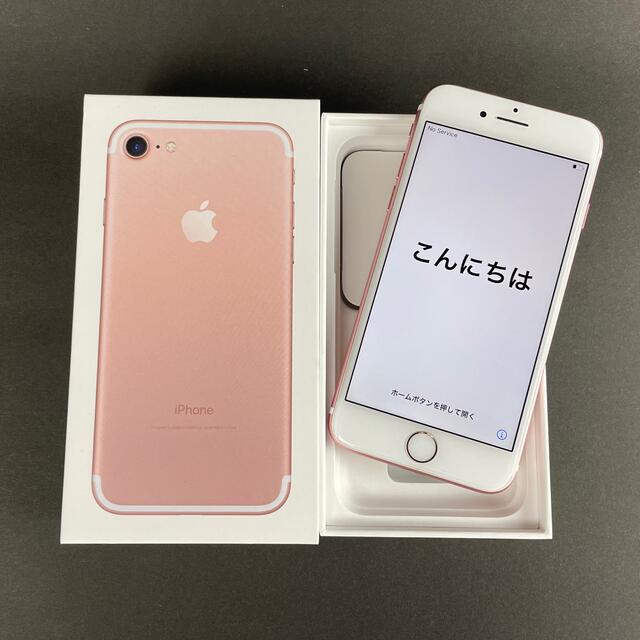 美品】iPhone7 32gb ローズゴールド simロック解除済ﾜｲﾓﾊﾞ