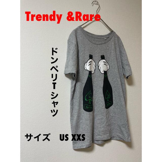 Trendy &Rare【トレンド&レア】ドンペリ Tシャツ　US XXS メンズのトップス(Tシャツ/カットソー(半袖/袖なし))の商品写真