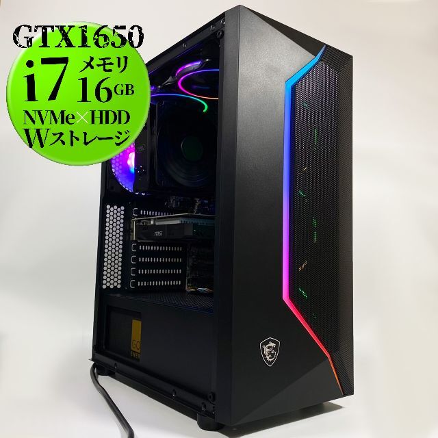高性能ゲーミングPC】Core i7 GTX970 16GB SSD搭載✨ | nate-hospital.com 高性能ゲーミングPC】Core i7 GTX970 16GB SSD搭載✨ | nate-hospital.com