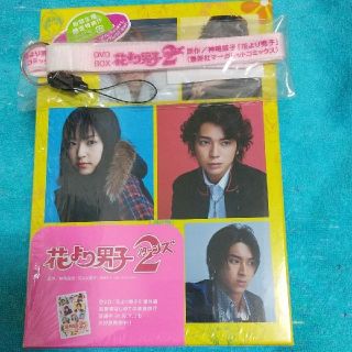 アラシ(嵐)の☆美品☆花より男子リターンズDVD初回限定盤(7枚組)  ストラップ付き(TVドラマ)