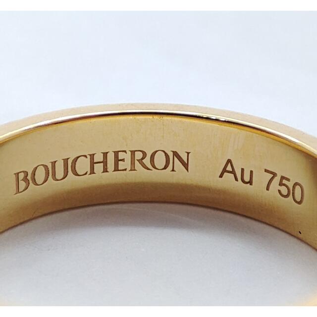 BOUCHERON(ブシュロン)のBOUCHERON クルドパリ ラージ リング ジュウル（神楽坂宝石） レディースのアクセサリー(リング(指輪))の商品写真