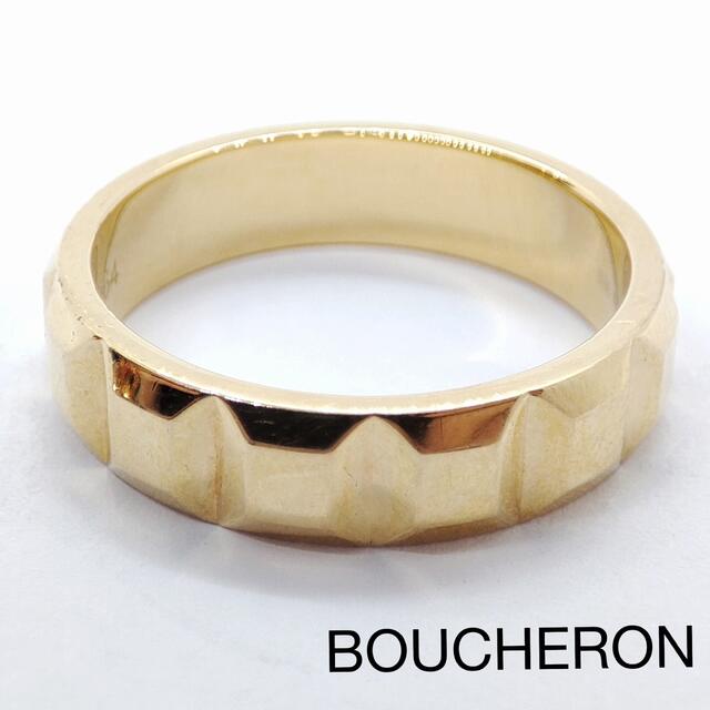 BOUCHERON(ブシュロン)のBOUCHERON クルドパリ ラージ リング ジュウル（神楽坂宝石） レディースのアクセサリー(リング(指輪))の商品写真