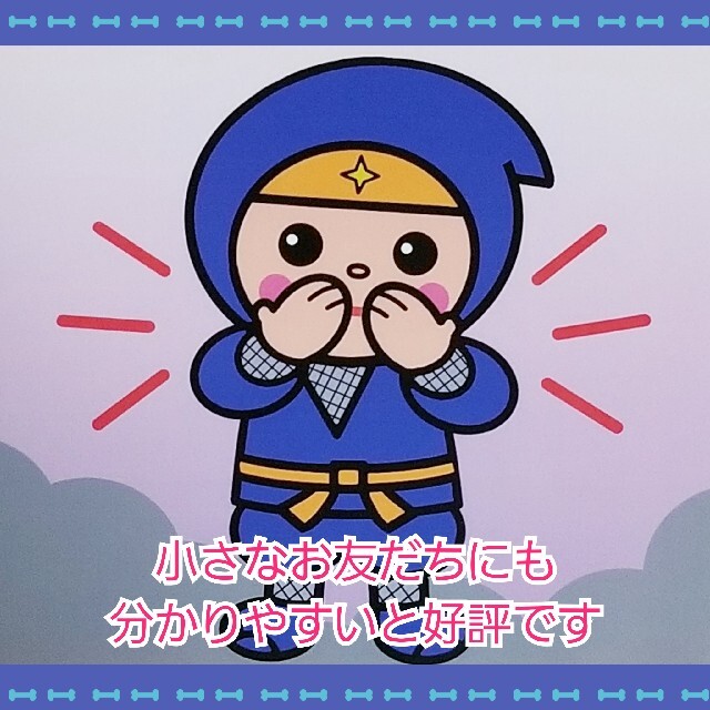 防災の日の保育に☆150点突破☆避難訓練『あおにんじゃ』お話しやすい説明書つき ★手袋シアター★ゆびにんじゃ‼︎誕生会 行事 保育教材 保育士
