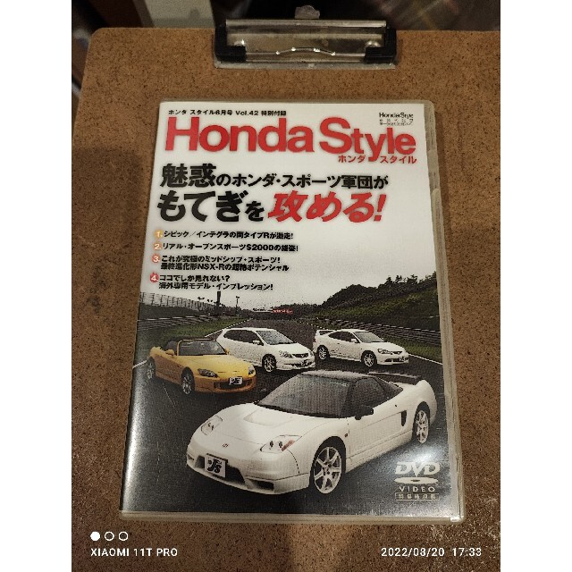 ホンダ(ホンダ)のDVD Honda Style 魅惑のホンダ・スポーツ軍団がもてぎを攻める！ エンタメ/ホビーのDVD/ブルーレイ(趣味/実用)の商品写真