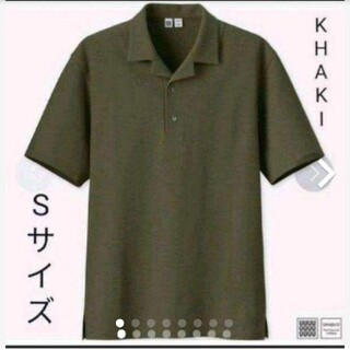 ユニクロ(UNIQLO)のUNIQLOu　スーピマコットンオープンカラーポロシャツ　Sサイズ　KHAKI(ポロシャツ)