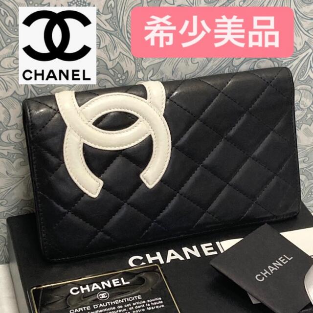 希少美品☆正規品 CHANEL シャネル カンボンライン 長財布 | eloit.com