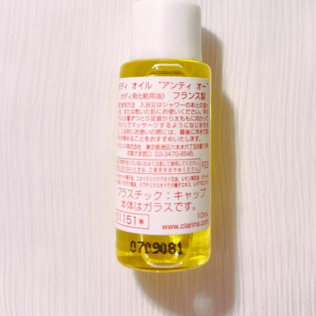 専門店では ♡クラランス♡ボディケア 3点セット