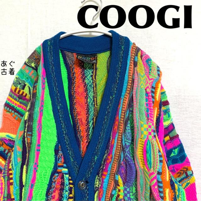 COOGI★オーストラリア製 3D ニットカーディガン 立体 縦縞 春ニット39s70