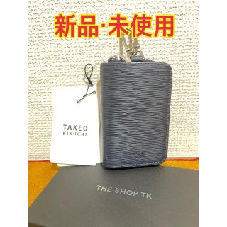 タケオキクチ(TAKEO KIKUCHI)の【新品】タケオキクチ TAKEO KIKUCHI キーケース カード 小銭入れ(キーケース)