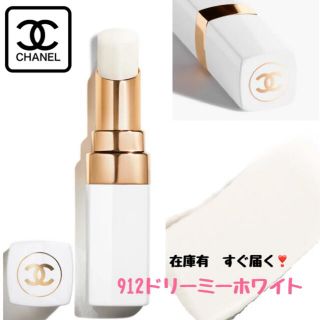 シャネル(CHANEL)の大人気ギフトCHANELリップクリム(リップケア/リップクリーム)