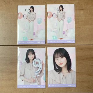 乃木坂46 生写真　遠藤さくら(アイドルグッズ)