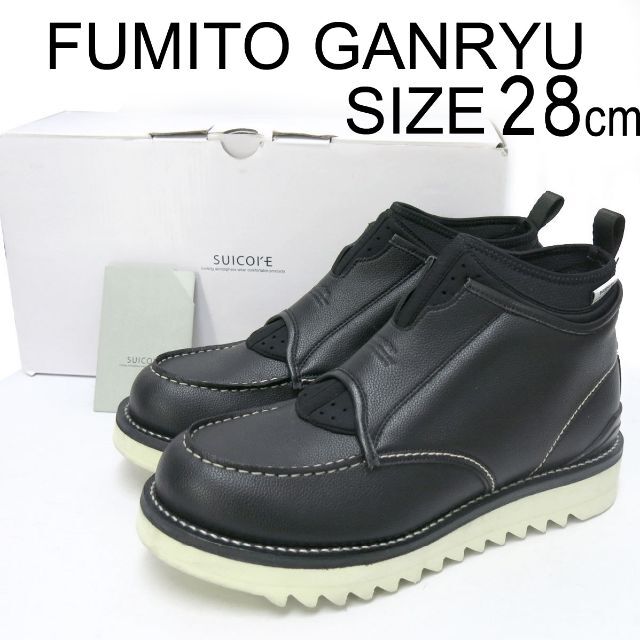 別注 FUMITO GANRYU SUICOKE ワークブーツ フミトガンリュウ合皮ソール