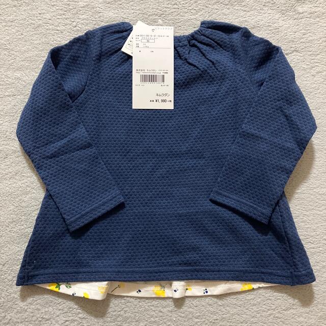 キムラタン(キムラタン)のBiquette club 90 キッズ/ベビー/マタニティのキッズ服女の子用(90cm~)(Tシャツ/カットソー)の商品写真