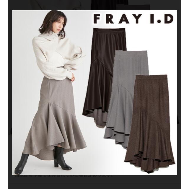 FRAY I.D(フレイアイディー)のFRAY I.D ラッフルアシメマーメイドスカート 0 レディースのスカート(ロングスカート)の商品写真