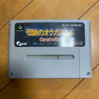 【中古】SFC(スーパーファミコン) 伝説のオウガバトル(家庭用ゲームソフト)