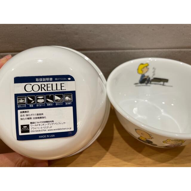 CORELLE(コレール)の4個セット＊コレール　peanuts多様ボウル インテリア/住まい/日用品のキッチン/食器(食器)の商品写真