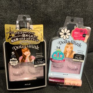 ドーリーウィンク(Dolly wink)のDollyWink No.5&No.14 下つけまつげセット売り☆(つけまつげ)