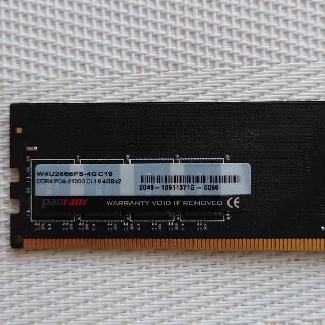 【デスクトップメモリ】DDR4 4GB 2枚 2