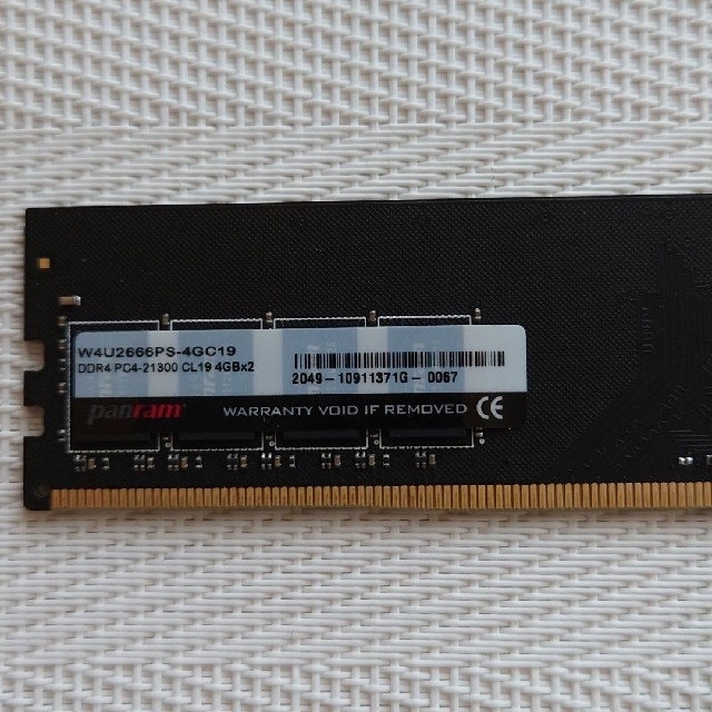 【デスクトップメモリ】DDR4 4GB 2枚 3